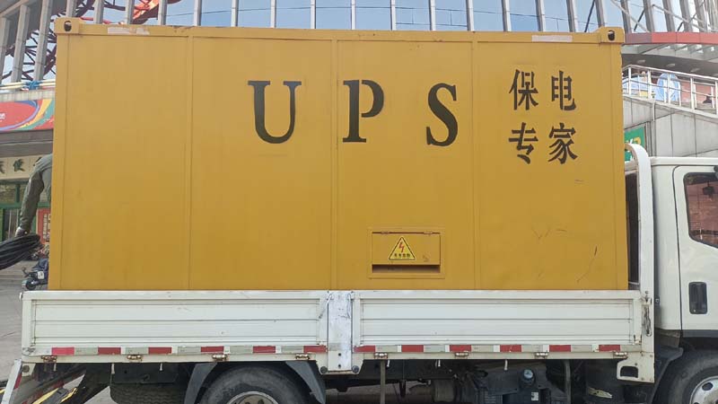 福海怎样判断柴油发电机组和UPS电源的配合工作是否正常?